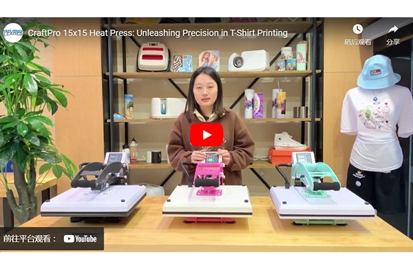 CraftPro 15x15 열 프레스: 티셔츠 인쇄에서 정밀 제거